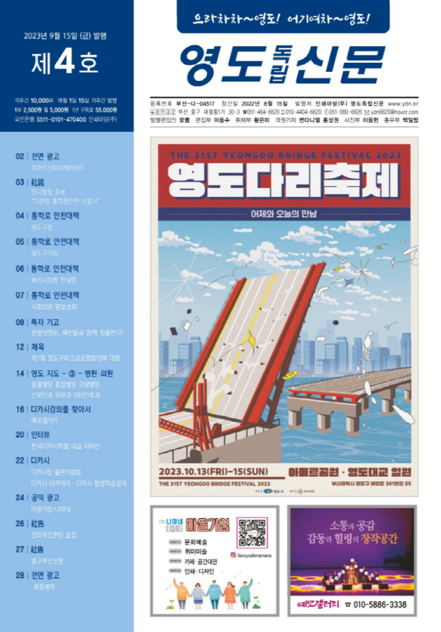 배너