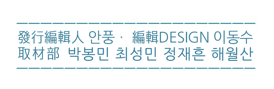 배너