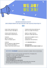 배너