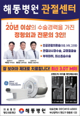 배너