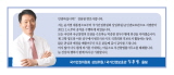 배너