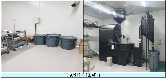 시설개선 전(왼쪽)·후(오른쪽) 사진
