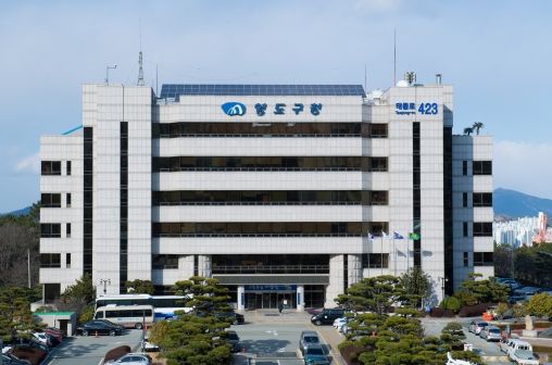 영도구, 부산시 유일 5년 연속 지방자치단체 혁신평가‘우수’기관 선정