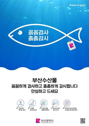 홍보 포스터