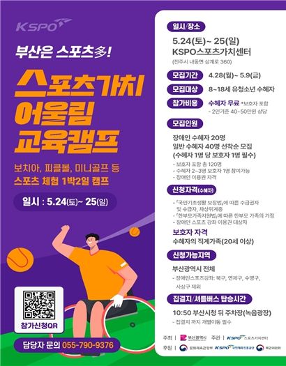모집 포스터