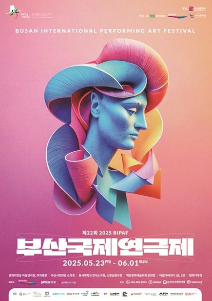 공식 포스터 및 개·폐막작 이미지