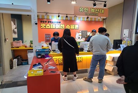 '반려동물 특화거리' 운영 활성화 지원