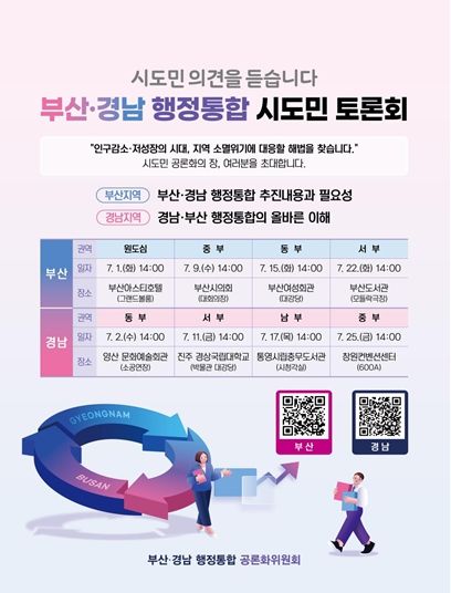 홍보 리플릿