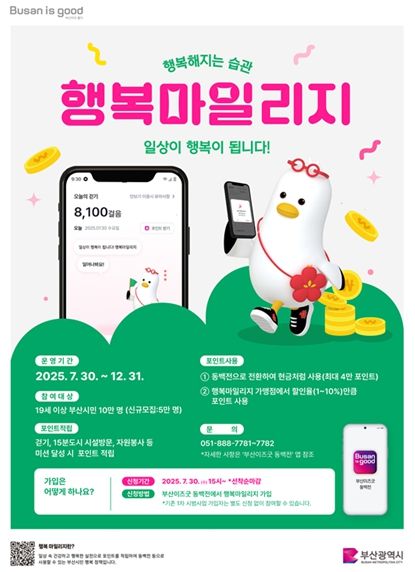 홍보 이미지